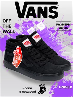 Vans full black original hotsell