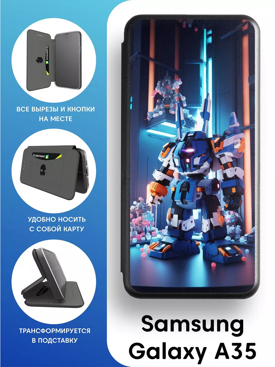 Красивый чехол-книжка для Samsung Galaxy A35 5G Mobi711 98441034 купить за  427 ₽ в интернет-магазине Wildberries