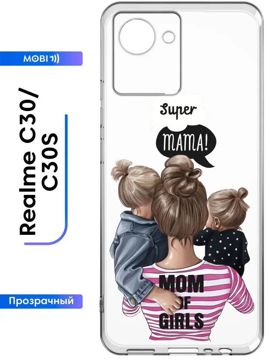 Чехол для Realme C30 / Realme C30s Mobi711 98441873 купить за 300 ₽ в  интернет-магазине Wildberries