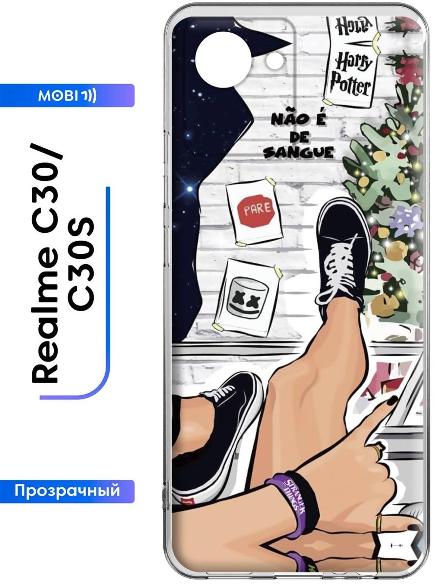 Realme c30s чехол