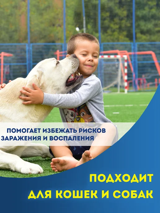 Cliny Лосьон для ушей кошек и собак 50 мл, 50 мл, фото 6