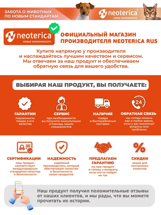 Cliny Лосьон для ушей кошек и собак 50 мл, 50 мл, фото 8
