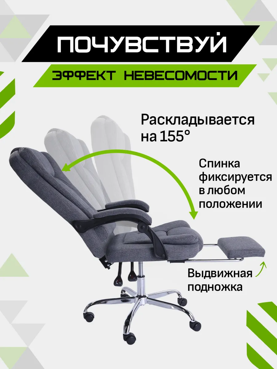 Кресло компьютерное серое из ткани для дома и офиса FRANDER 98445210 купить  в интернет-магазине Wildberries