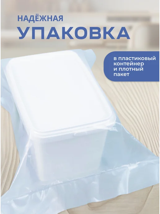 PROMYLOF соль для посудомоечных машин гранулированная, вариант, фото 3