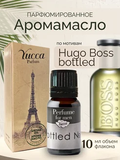 Эфирное масло отдушка аромамасло для ароматизации 10 мл Yucca 98452032 купить за 305 ₽ в интернет-магазине Wildberries