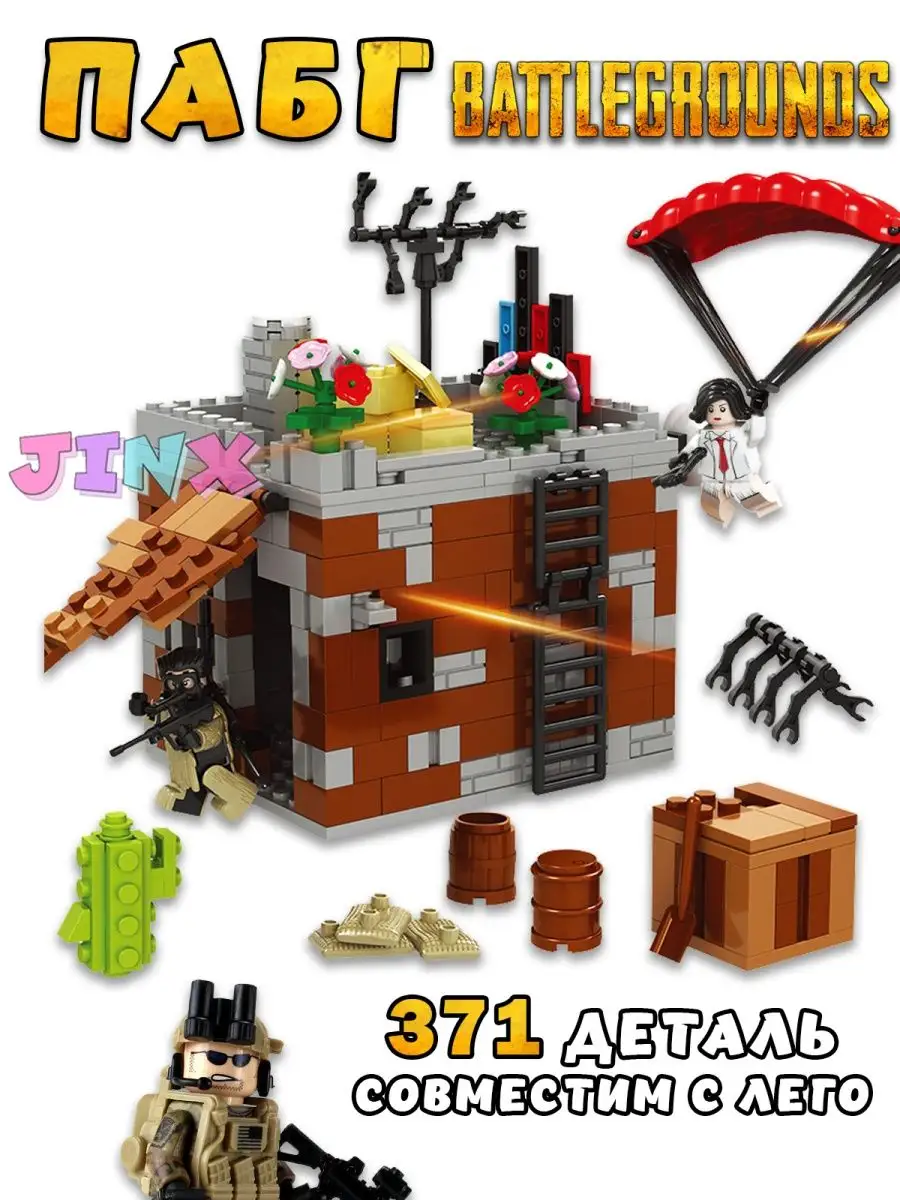 Lego pubg sale