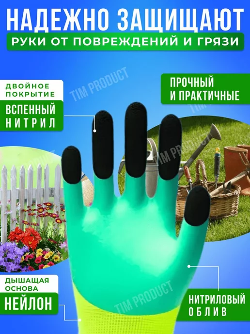 TIM PRODUCT Перчатки садовые, 12 пар, зеленый, фото 3