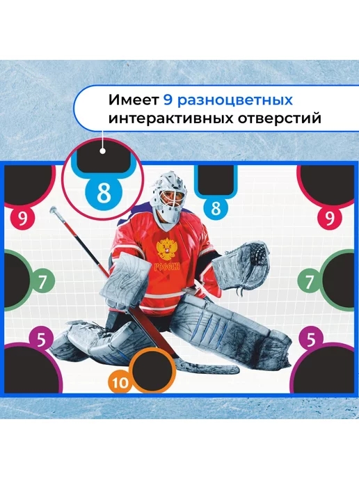 CVT Хоккейный тренажер "Имитатор вратаря" баннер (182х117 см), 89x60 см, фото 4