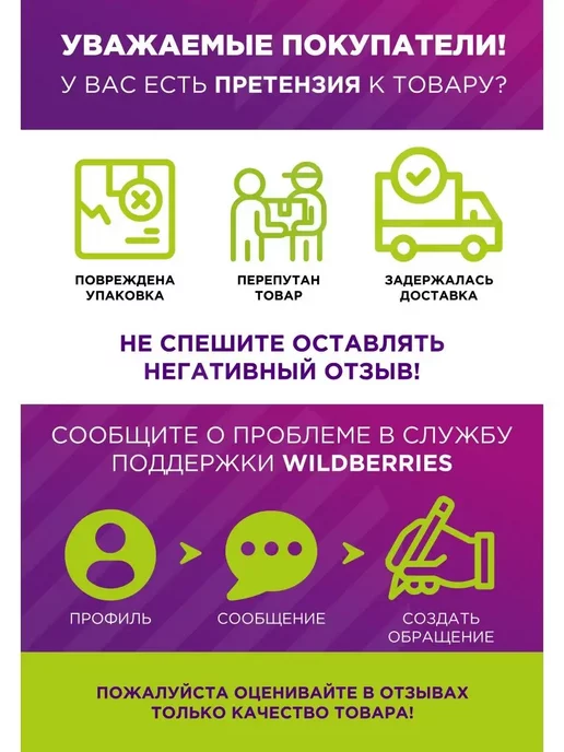 CVT Хоккейный тренажер "Имитатор вратаря" баннер (182х117 см), 89x60 см, фото 6