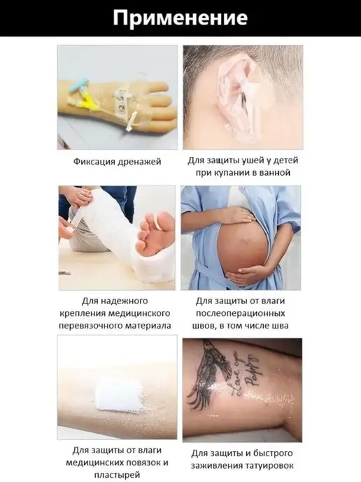 OrniBull Матовая заживляющая пленка для ТАТУ, рулон 10см х 10м, 10 м, фото 8