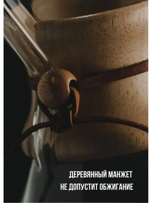 MyBarista Кофеварка Воронка для кофе Кемекс 400мл, 400 мл, фото 4
