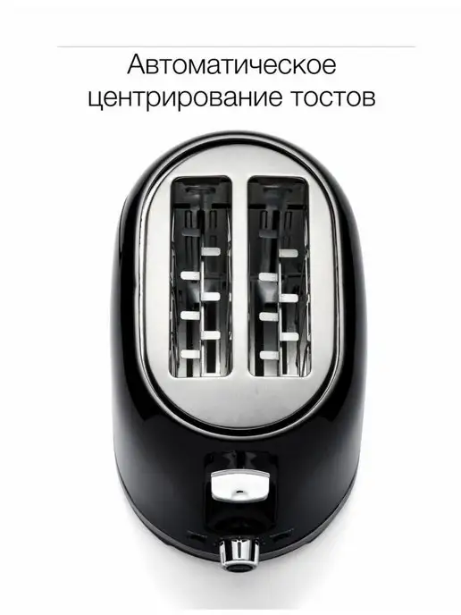 JAZI BRAND Тостер, вариант, фото 3
