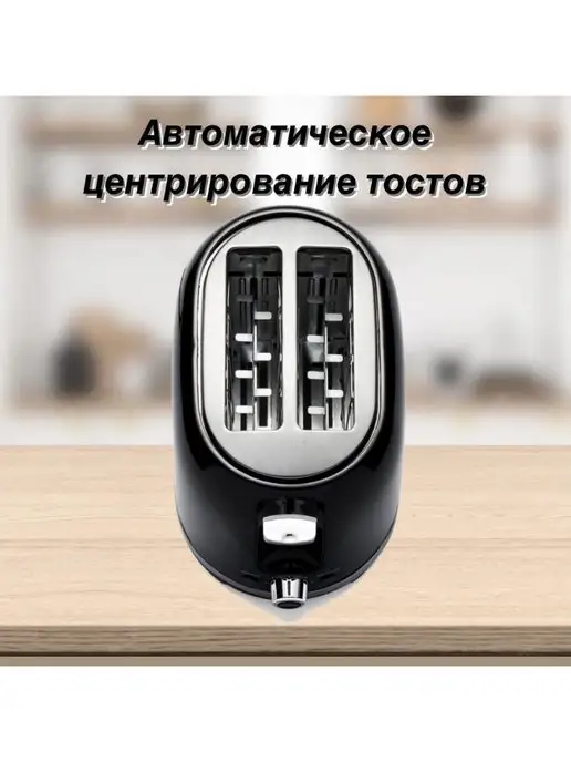 JAZI BRAND Тостер, вариант, фото 7