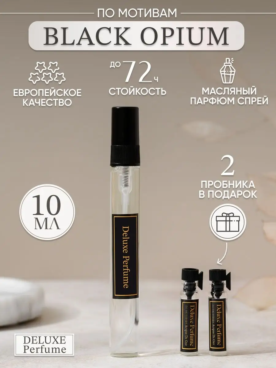 Buy opium perfume best sale