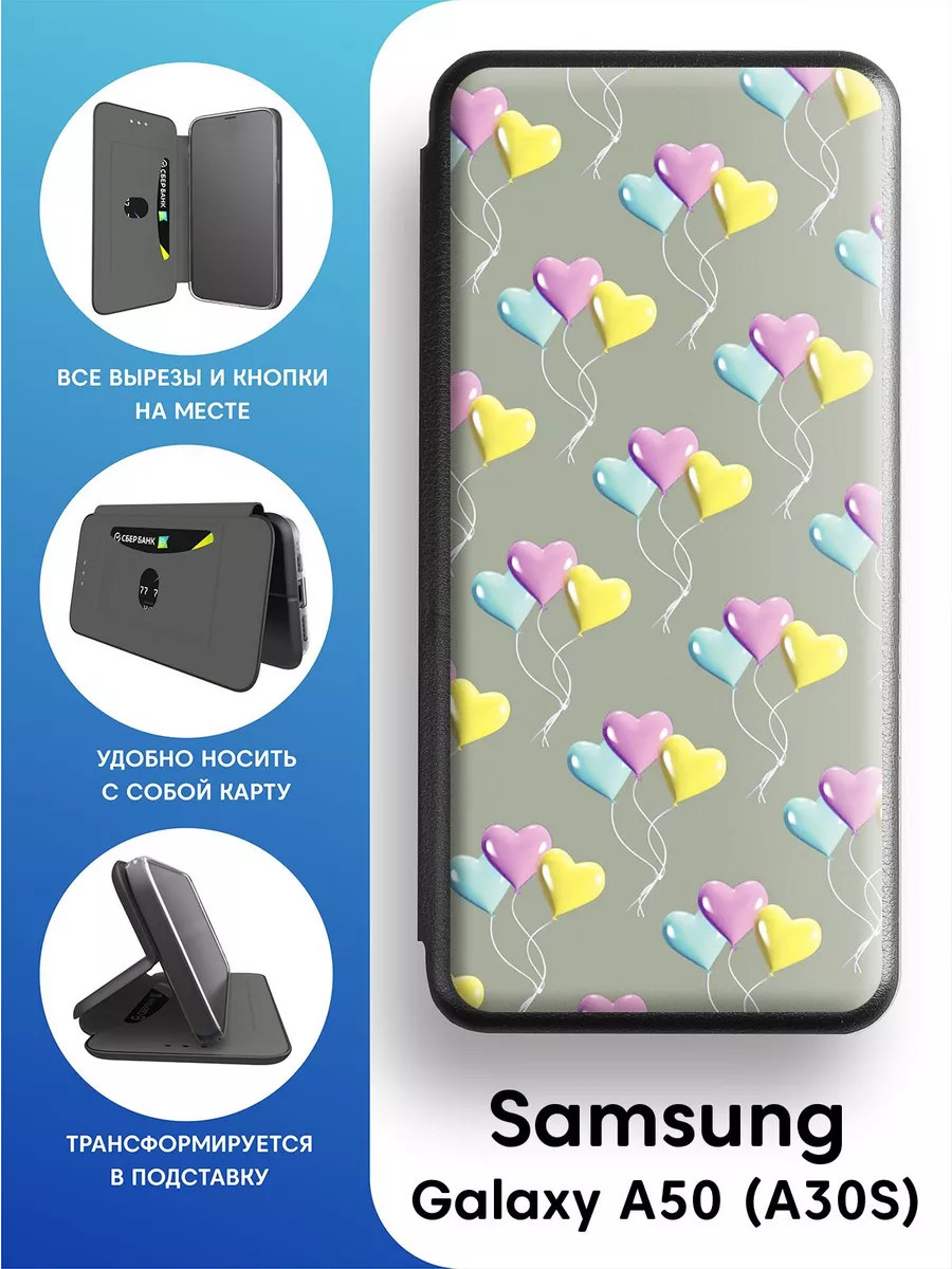 Samsung Galaxy A50 Mobi711 98475028 375 Wildberries