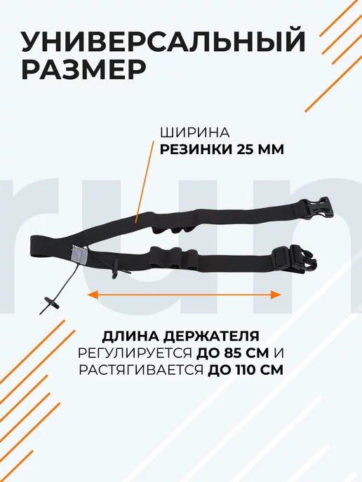 Goodlife Sport Пояс для стартового номера, держатель номера бегуна, вариант, фото 3