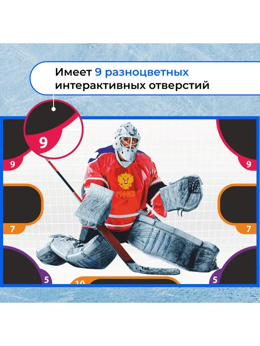 CVT Хоккейный тренажер "Имитатор вратаря" ткань (89х60 см), 89x60 см, фото 4