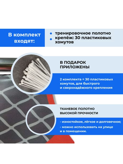 CVT Хоккейный тренажер "Имитатор вратаря" ткань (89х60 см), 89x60 см, фото 5