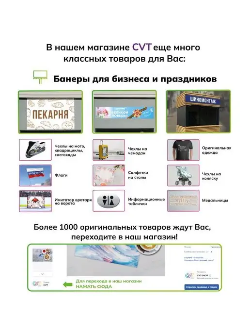 CVT Хоккейный тренажер "Имитатор вратаря" ткань (89х60 см), 89x60 см, фото 8