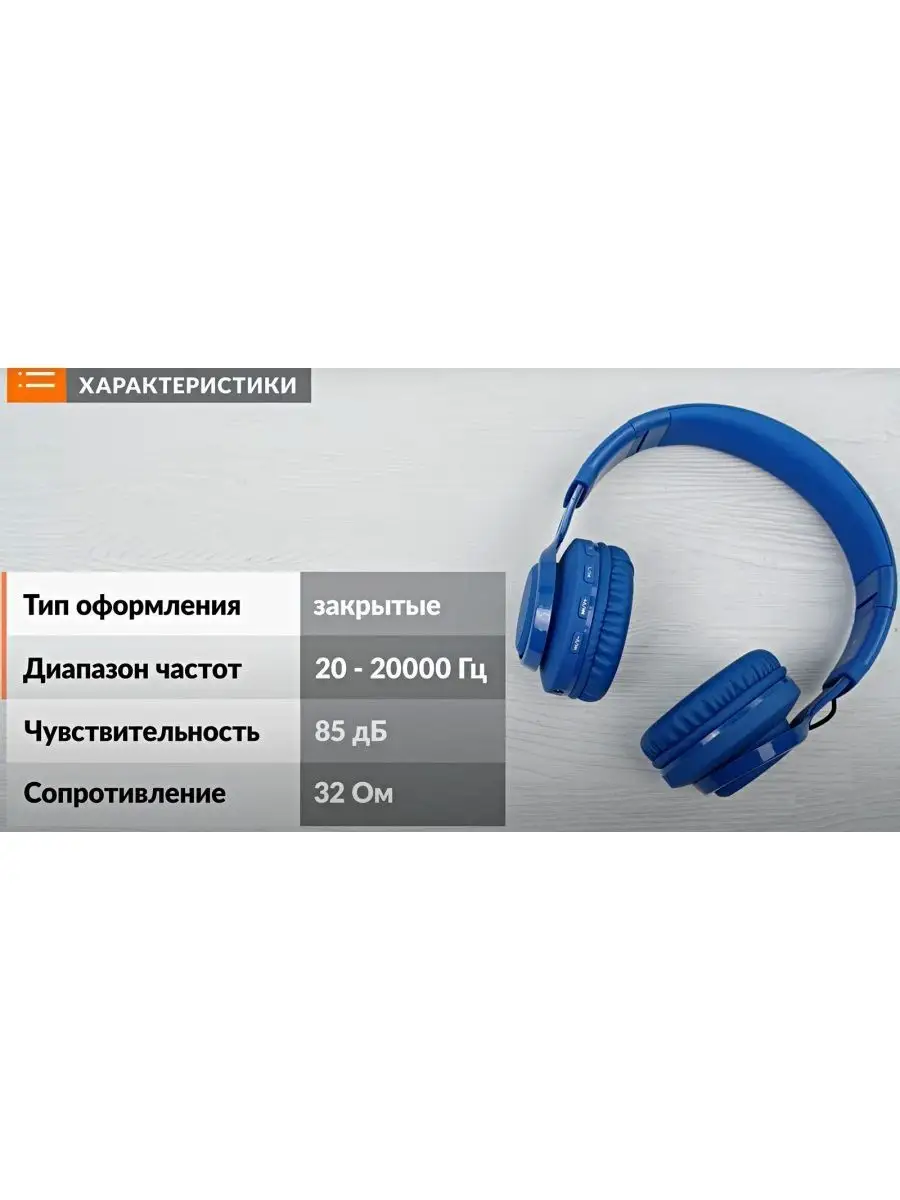 Bluetooth гарнитура/блютуз/беспроводная Dexp 98481187 купить за 7 120 ₽ в  интернет-магазине Wildberries