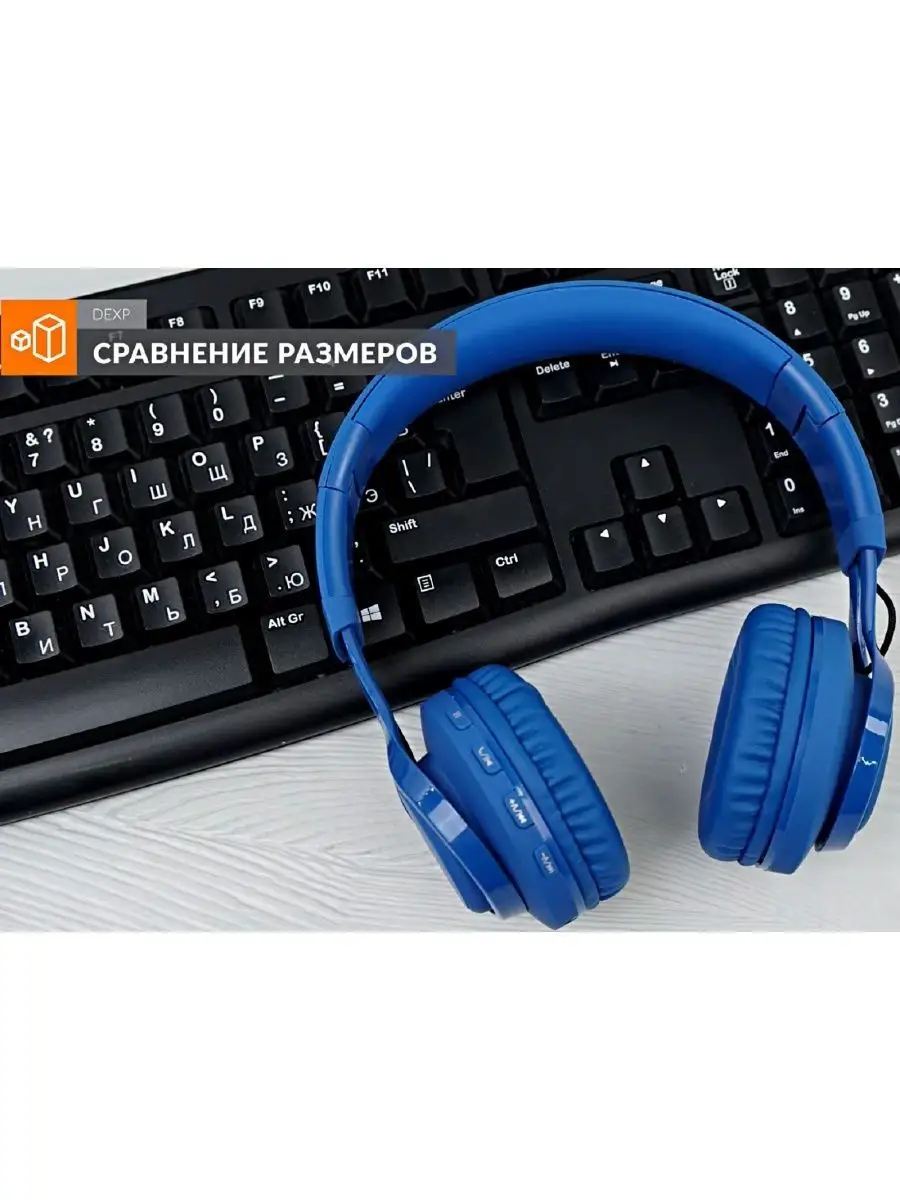 Bluetooth гарнитура/блютуз/беспроводная Dexp 98481187 купить за 7 120 ₽ в  интернет-магазине Wildberries