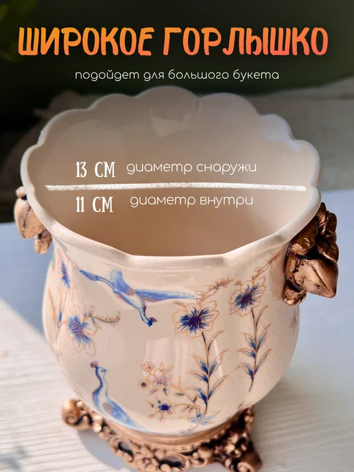Цветок не Цветок Ваза декоративная для интерьера для цветов и сухоцветов, бежевый, фото 6