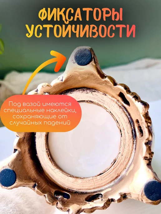 Цветок не Цветок Ваза декоративная для интерьера для цветов и сухоцветов, бежевый, фото 7