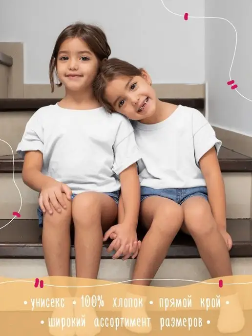 nuobi Kids Футболка Детская Панда Луна Звезды Мультяшная Одежда, белый, фото 3