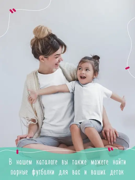 nuobi Kids Футболка Детская Панда Луна Звезды Мультяшная Одежда, белый, фото 4