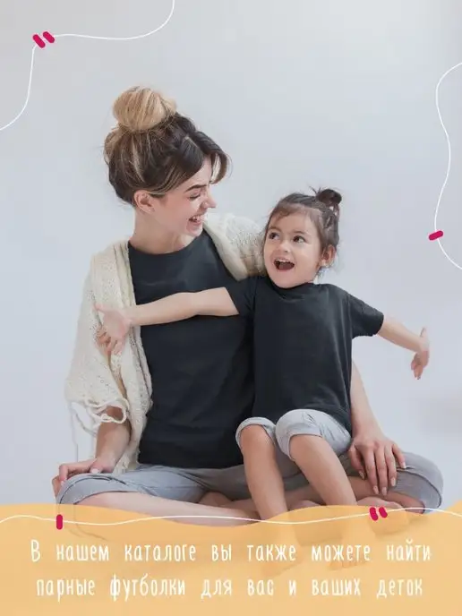 nuobi Kids Детская Футболка Минни Маус Минимализм Принт Disney Стиль, черный, фото 4