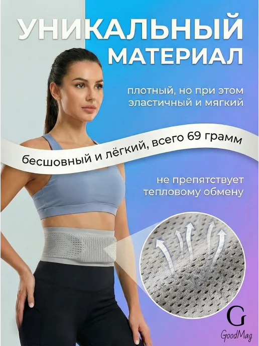 GoodM_sport Спортивный пояс для бега телефона, серый, фото 2