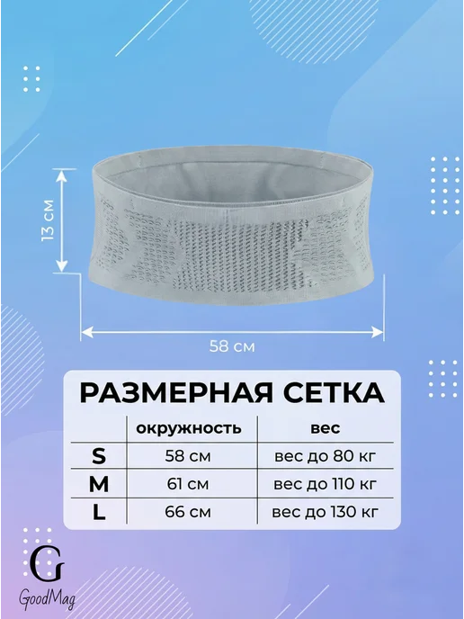 GoodM_sport Спортивный пояс для бега телефона, серый, фото 5