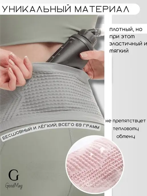 GoodM_sport Спортивный пояс для бега телефона, серый, фото 8