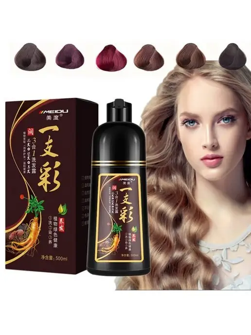 NUR-TEX шампунь для волос, коричневый
