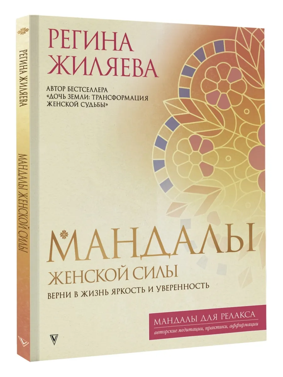 Психологическая сила и уверенность. Как их развить? (начало статьи)