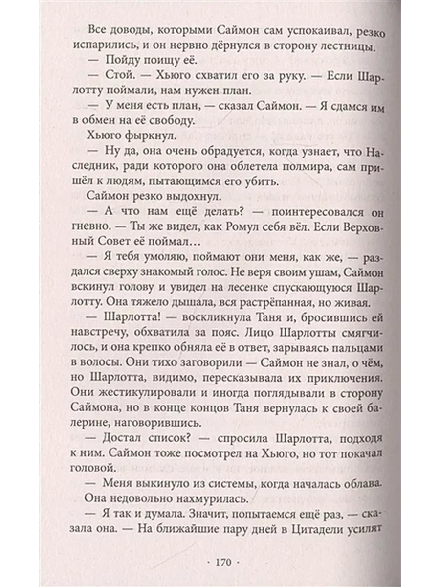 Что делать, если родители застали тебя в ЭТОТ момент