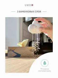 Салфетки бумажные в коробке праздничные детские бамбук UMBO. Цвет коричневый. Вид 2.