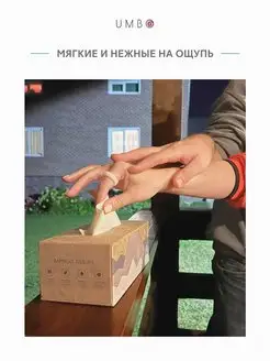 Салфетки бумажные в коробке праздничные детские бамбук UMBO. Цвет коричневый. Вид 3.