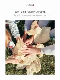 Салфетки бумажные в коробке праздничные детские бамбук UMBO. Цвет коричневый. Вид 4.