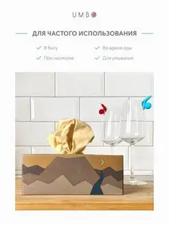 Салфетки бумажные в коробке праздничные детские бамбук UMBO. Цвет коричневый. Вид 5.