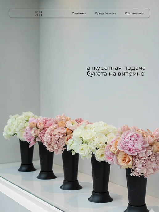 SiHouse Ваза для цветов 2 шт по 3 л, 2 шт, 3 л, фото 4