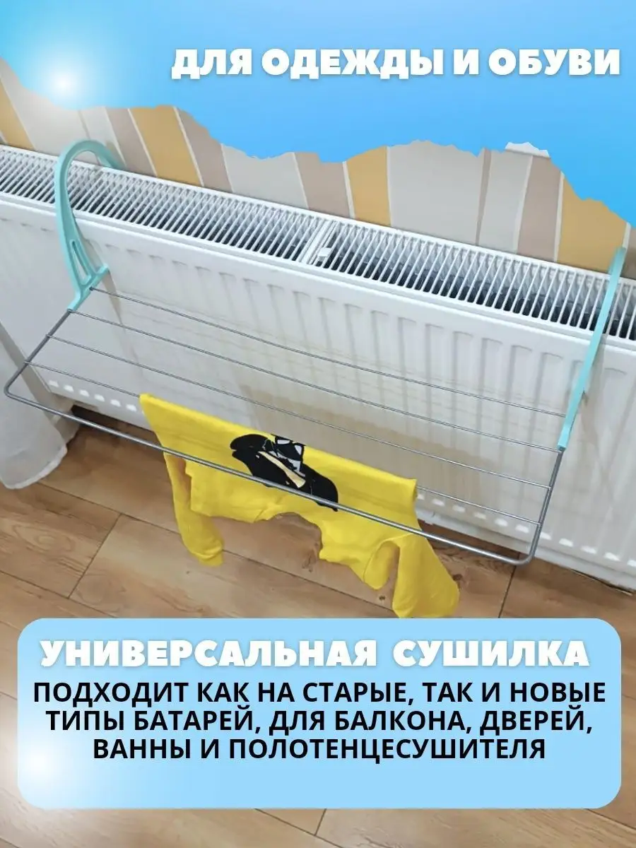 оборудование для сушки ковров - Кыргызстан