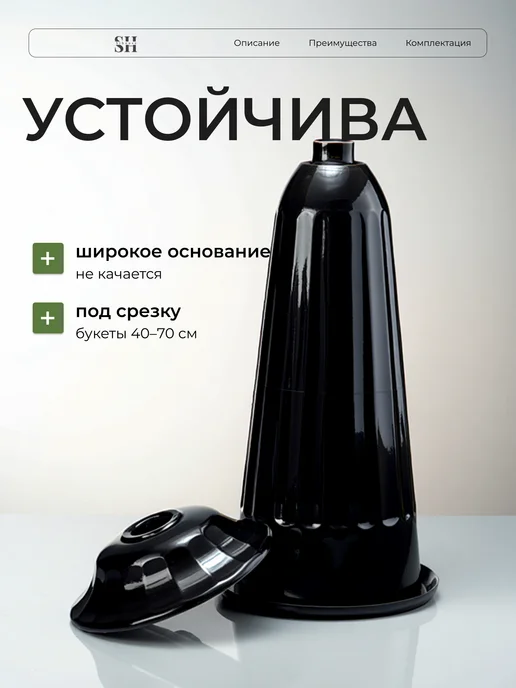 SiHouse Ваза для цветов большая 2 шт по 6 литров, 2 шт, фото 3
