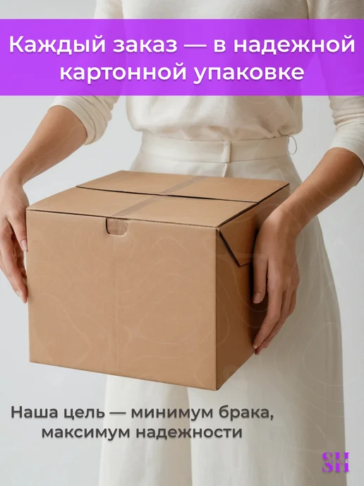 SiHouse Ваза для цветов большая 2 шт по 6 литров, 2 шт, фото 7