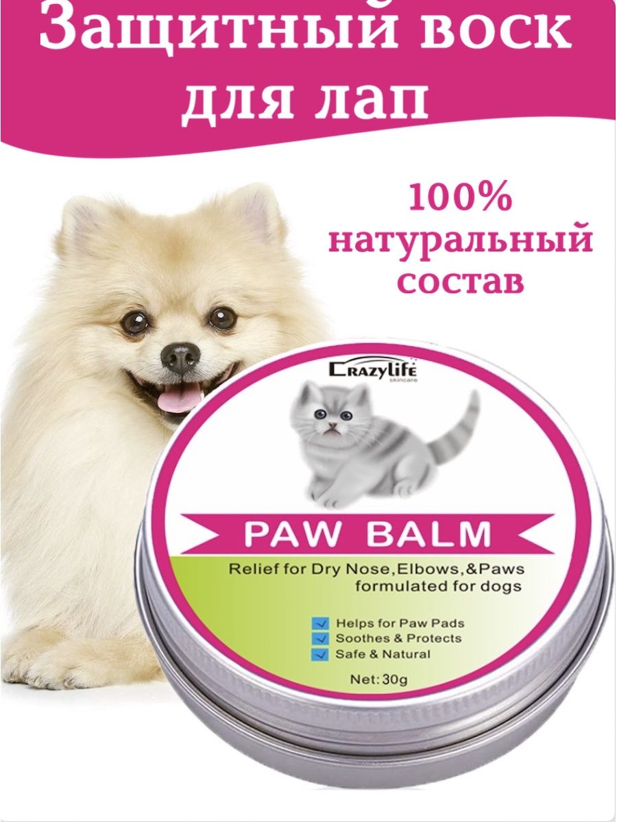 Защитный воск для лап. Роял Канин мини Эдалт жидкий. Royal Canin Mini ageing. Royal Canin Mini Adult wet 85 г х 12 шт.. Стенд Роял Канин.