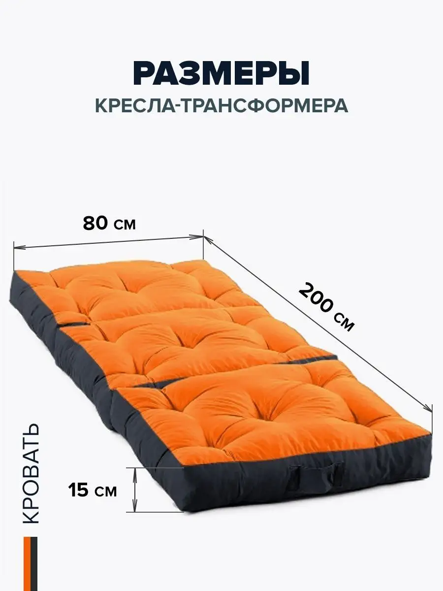 Как сделать кровать