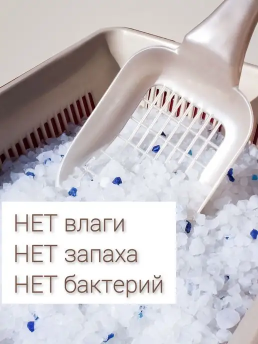 felino Силикагелевый наполнитель для кошачьего туалета, лотка,10л, 10 л, фото 2
