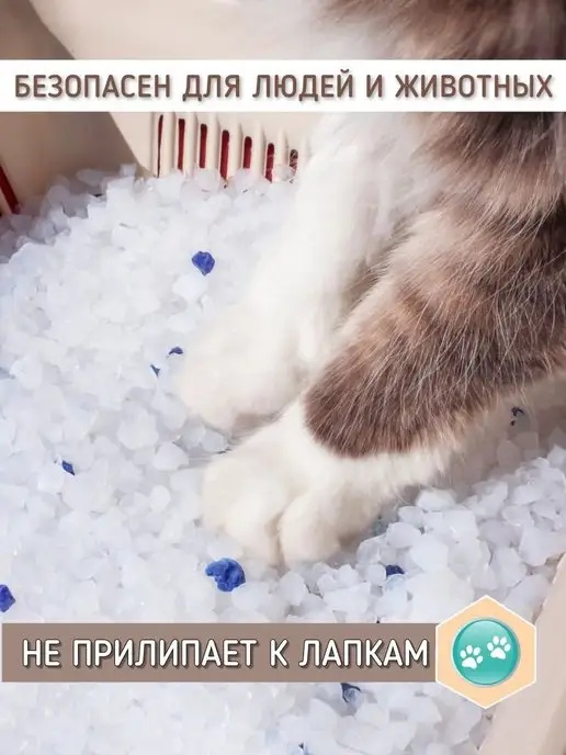 felino Силикагелевый наполнитель для кошачьего туалета, лотка,10л, 10 л, фото 3