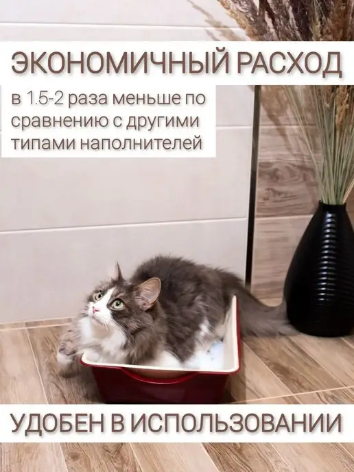 felino Силикагелевый наполнитель для кошачьего туалета, лотка,10л, 10 л, фото 4