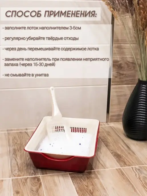 felino Силикагелевый наполнитель для кошачьего туалета, лотка,10л, 10 л, фото 6